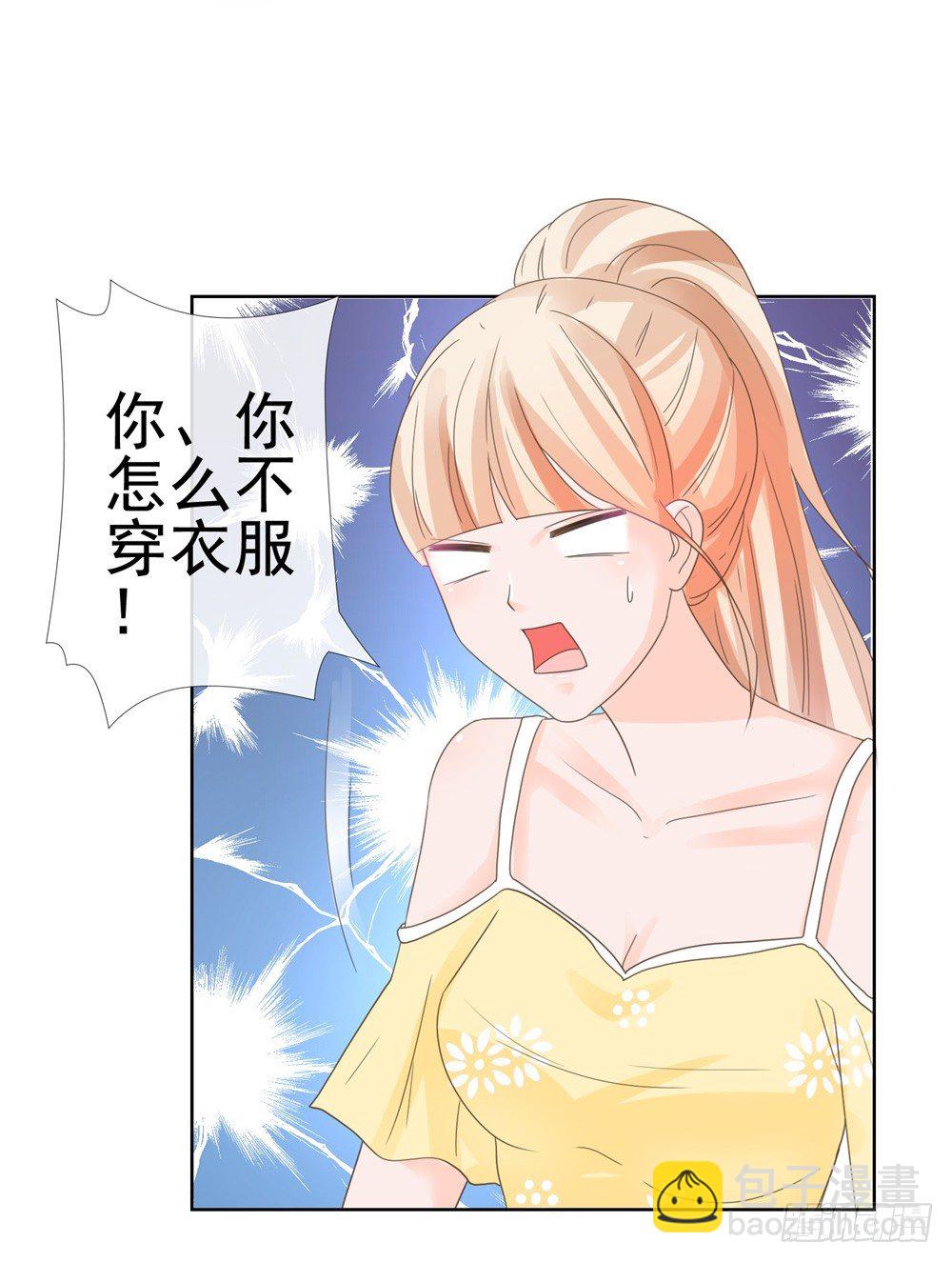 第7话 霸总的人鱼线，满意吗？-第8话