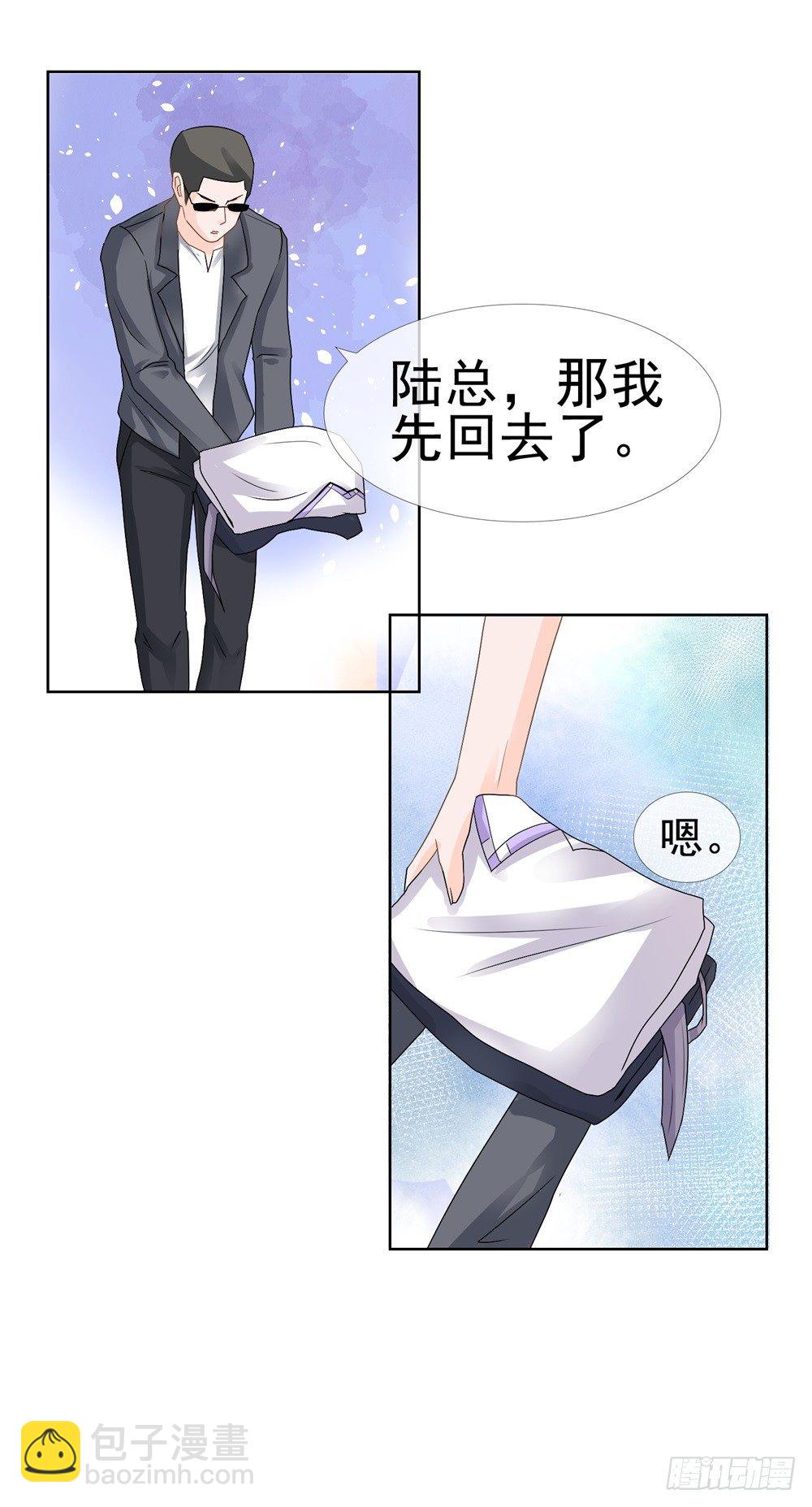 第7话 霸总的人鱼线，满意吗？-第8话