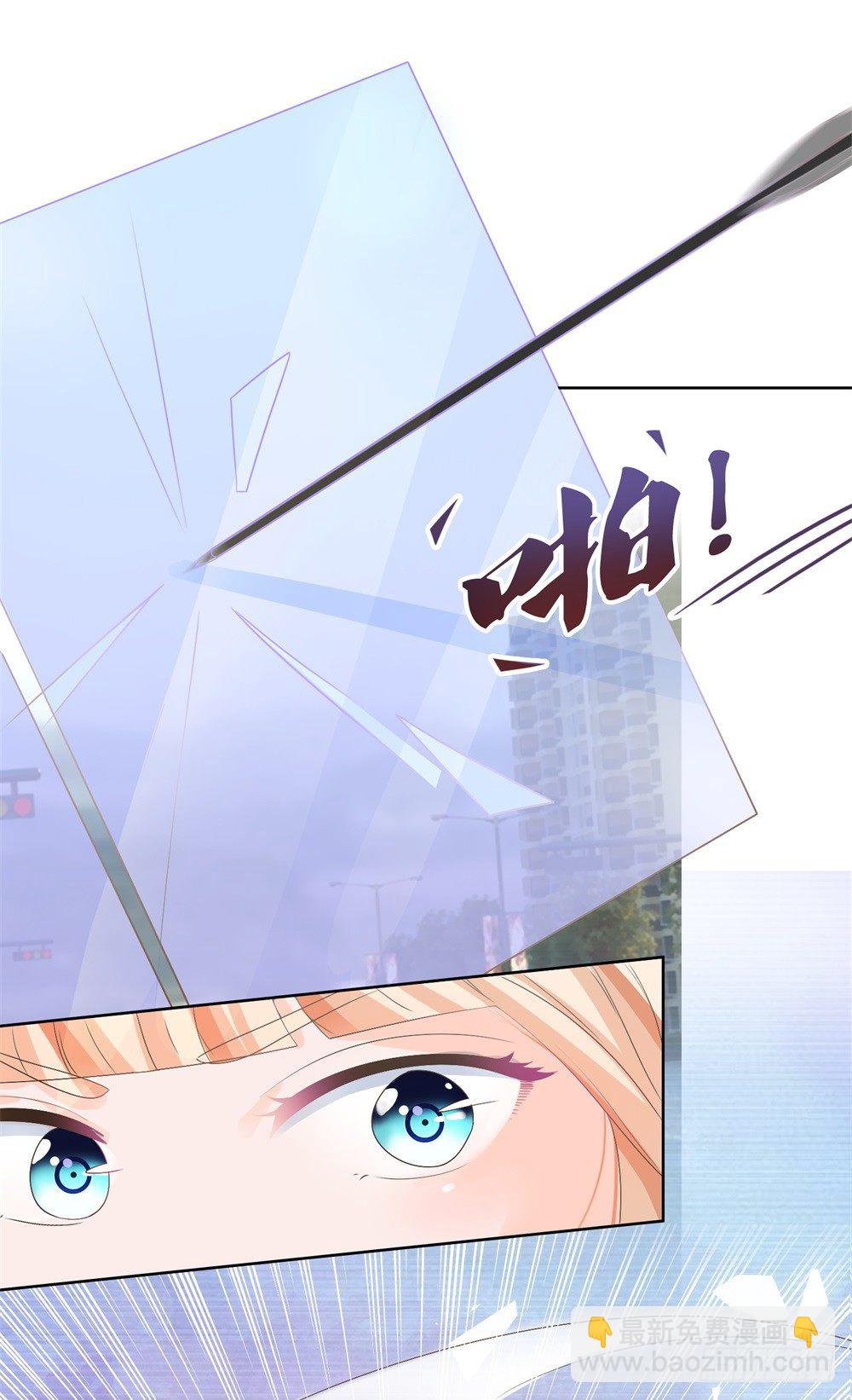 第7话 霸总的人鱼线，满意吗？-第8话