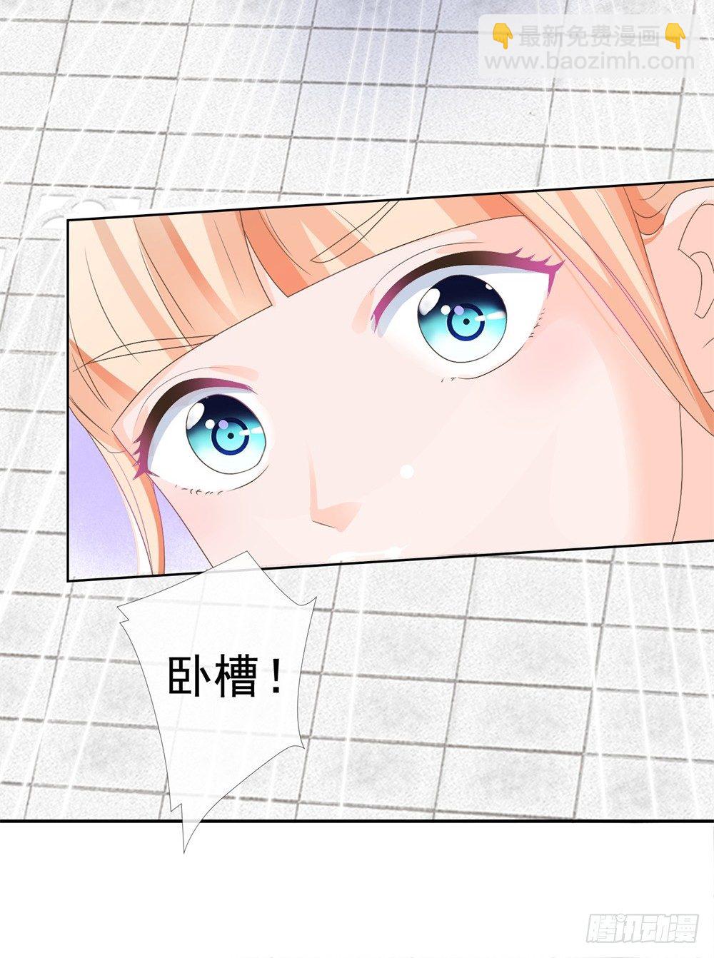 第7话 霸总的人鱼线，满意吗？-第8话