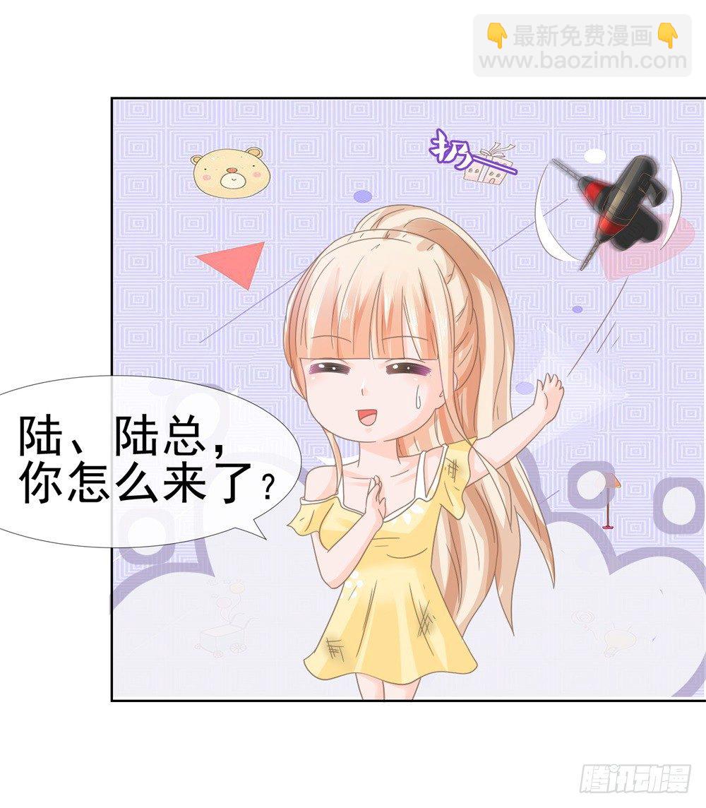 第7话 霸总的人鱼线，满意吗？-第8话