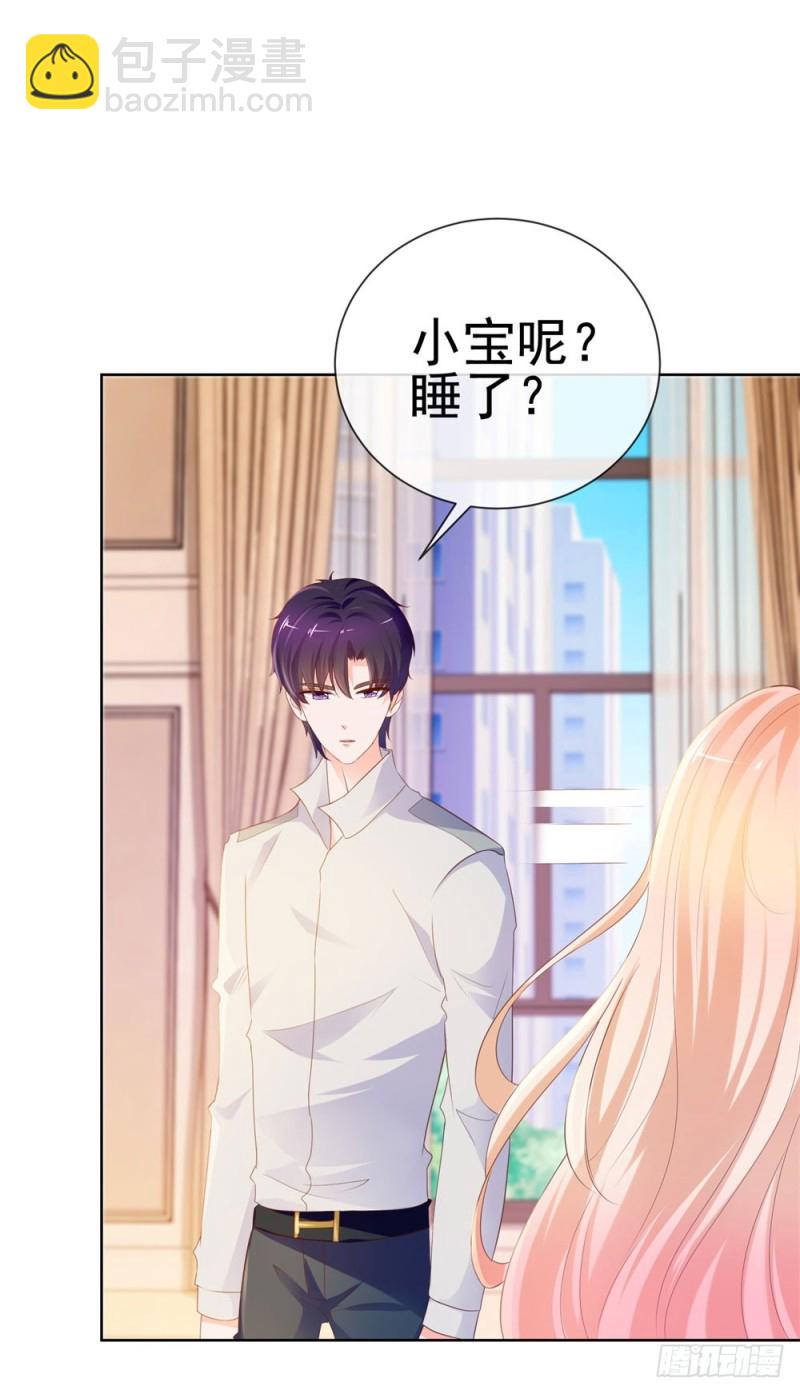 第68话 哥，你别激动-第70话