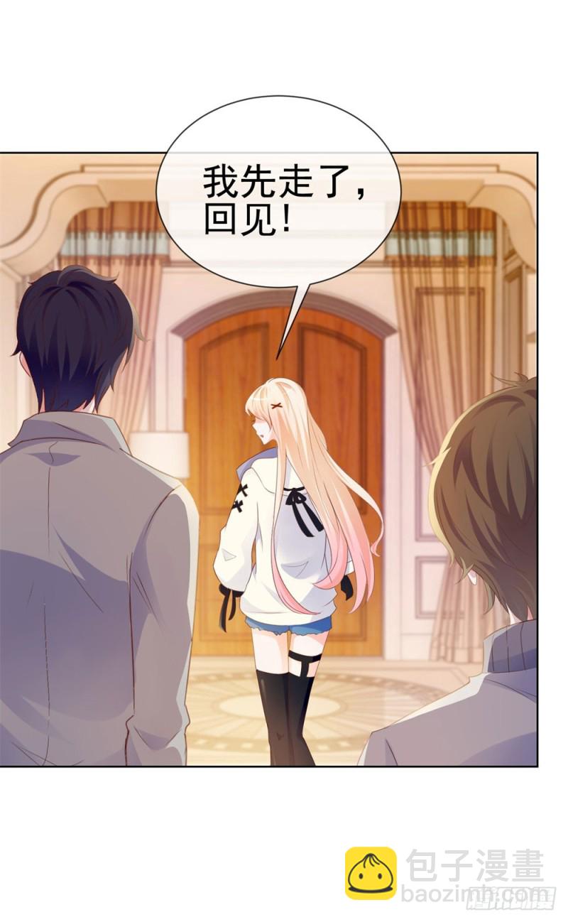 第68话 哥，你别激动-第70话