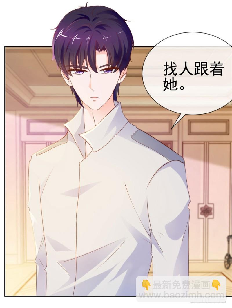 第68话 哥，你别激动-第70话