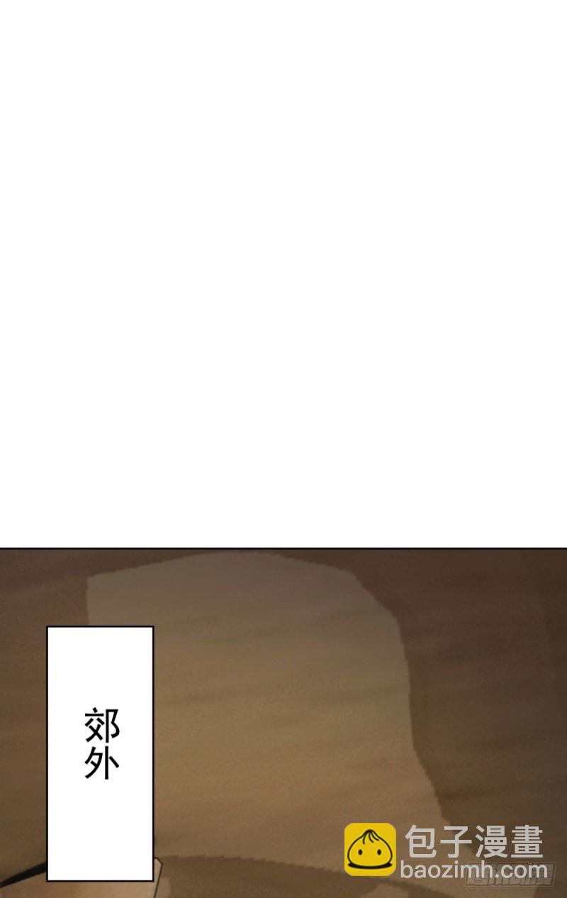 第68话 哥，你别激动-第70话
