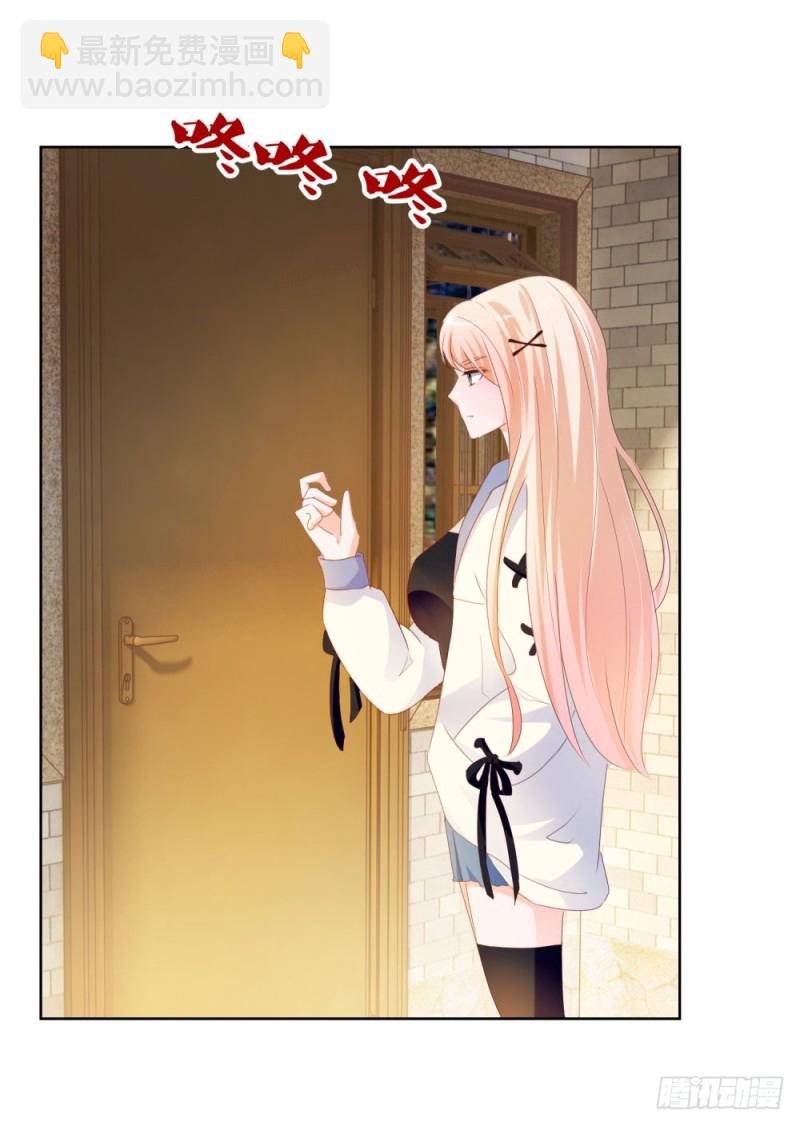 第68话 哥，你别激动-第70话