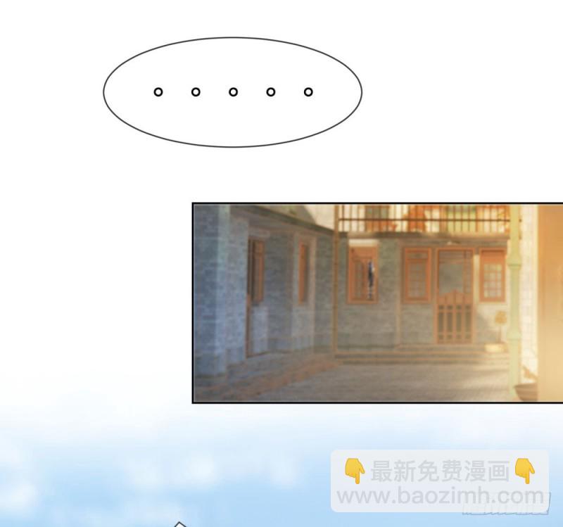 第68话 哥，你别激动-第70话