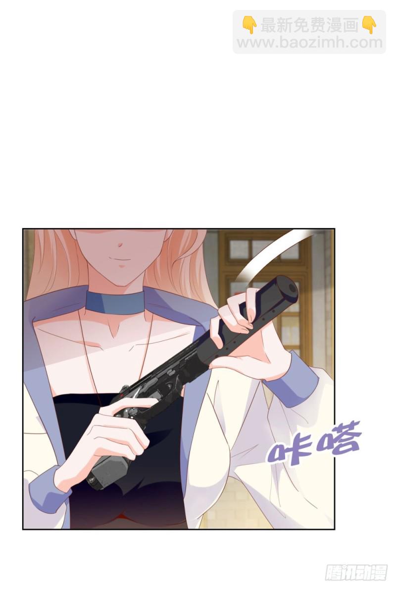 第68话 哥，你别激动-第70话
