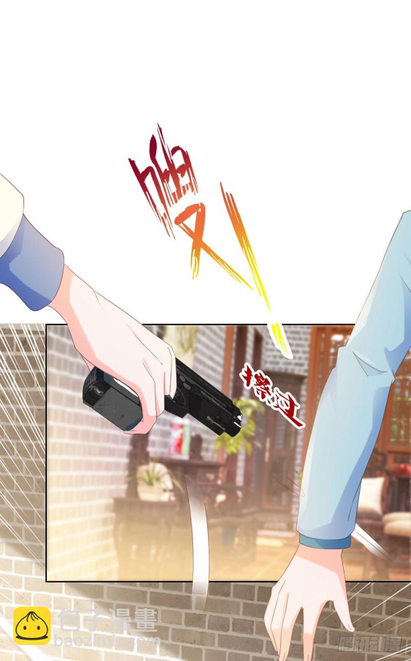 第68话 哥，你别激动-第70话