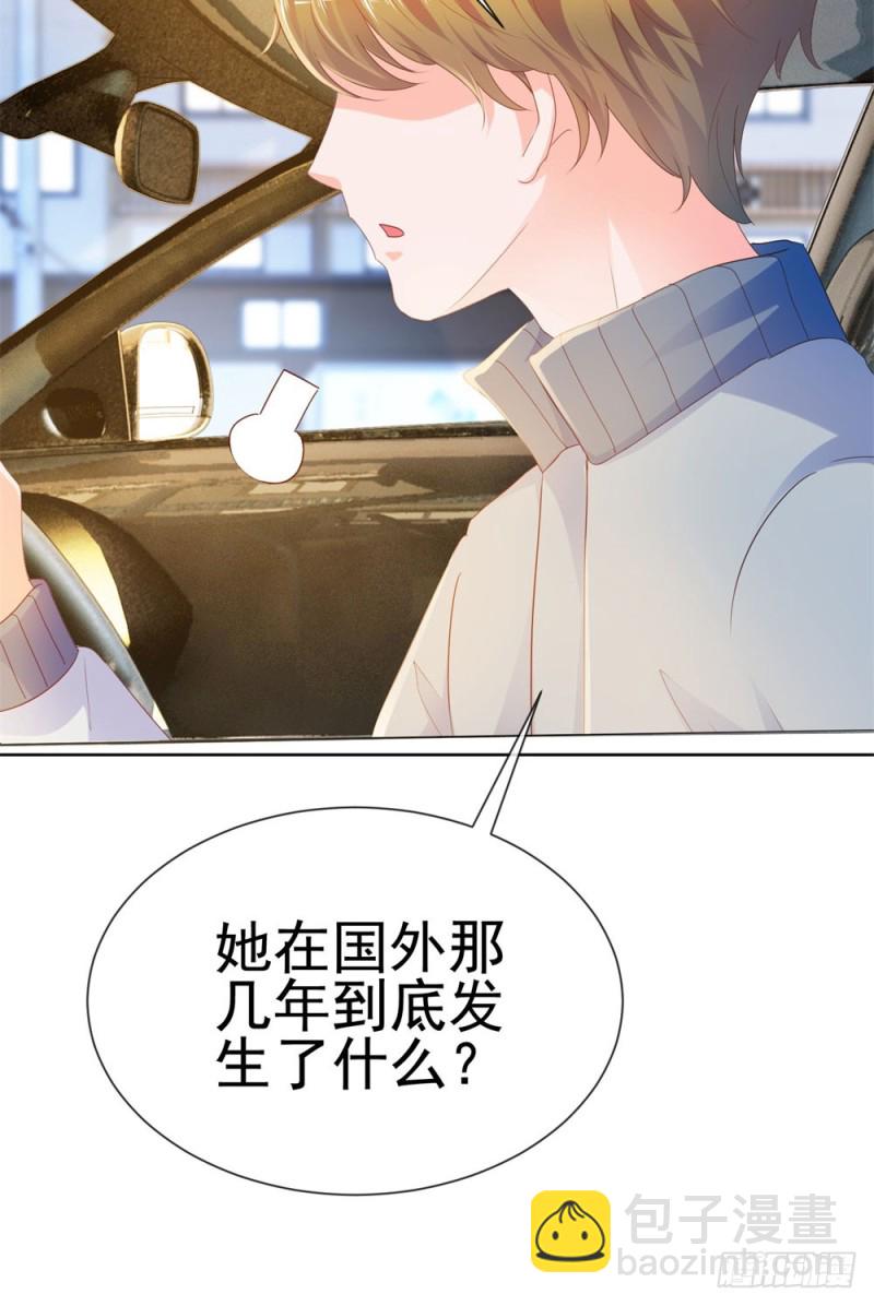 第68话 哥，你别激动-第70话