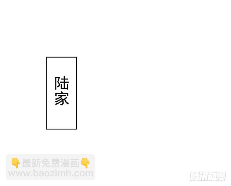 第68话 哥，你别激动-第70话