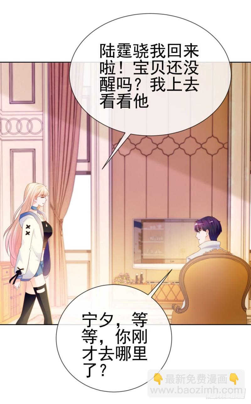 第68话 哥，你别激动-第70话