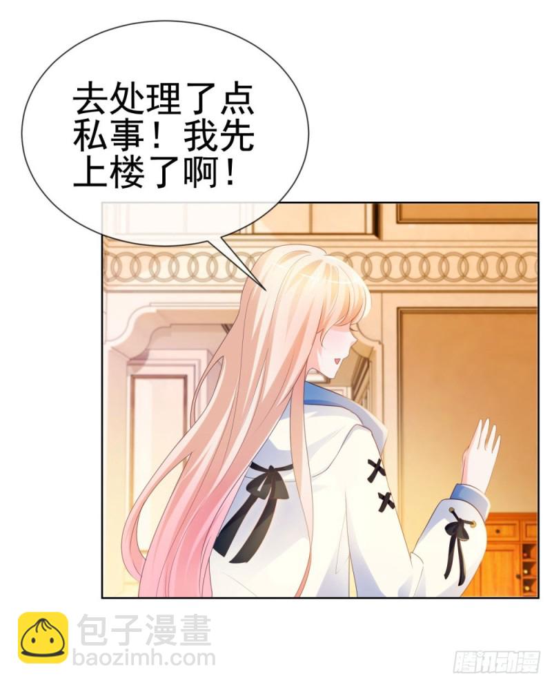 第68话 哥，你别激动-第70话