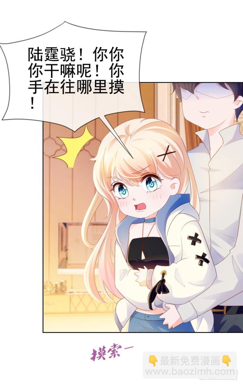 第68话 哥，你别激动-第70话