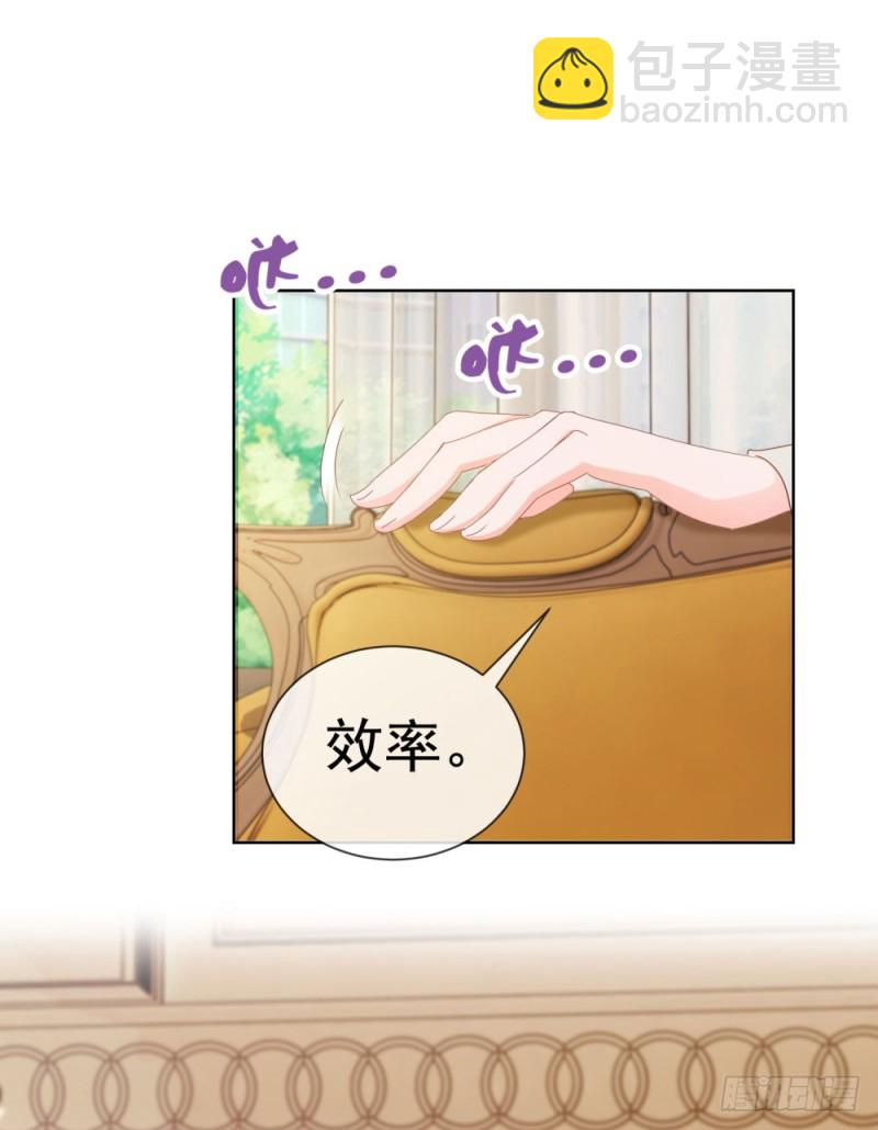 第68话 哥，你别激动-第70话