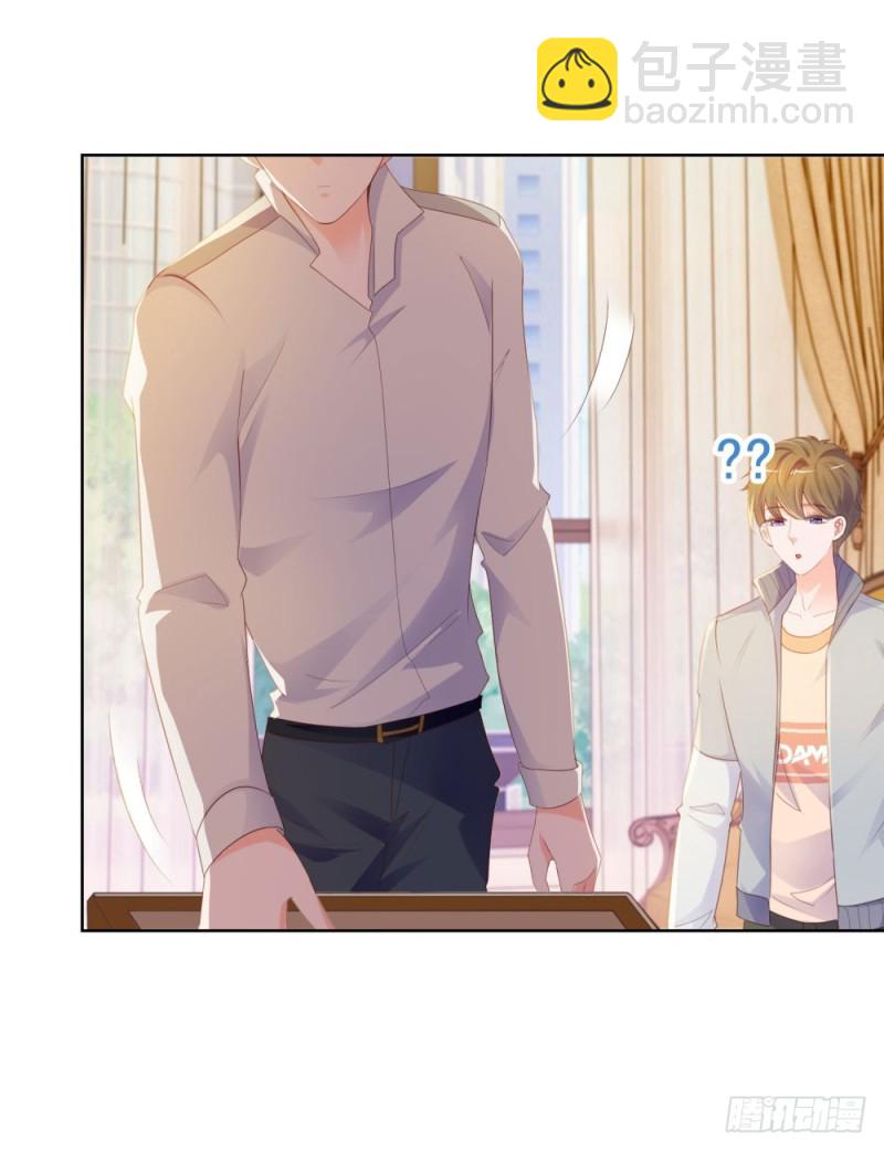 第68话 哥，你别激动-第70话