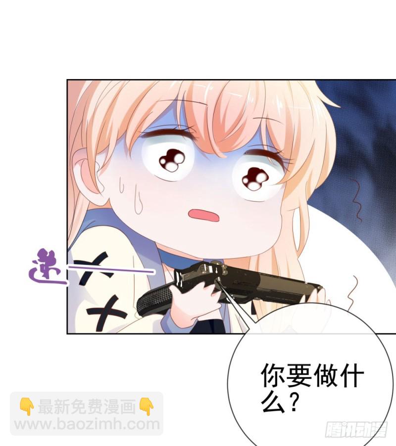 第70话 你是我爸爸？-第72话