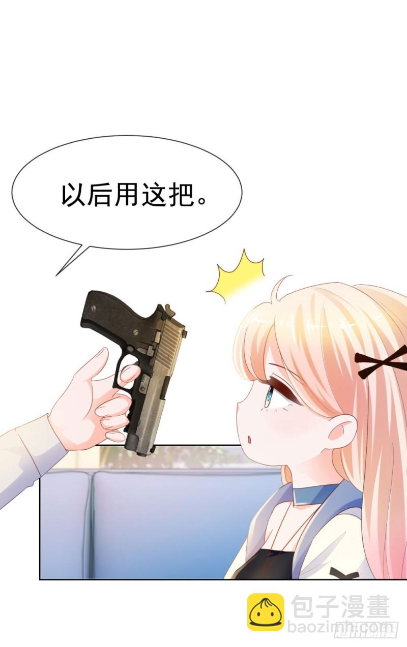 第70话 你是我爸爸？-第72话