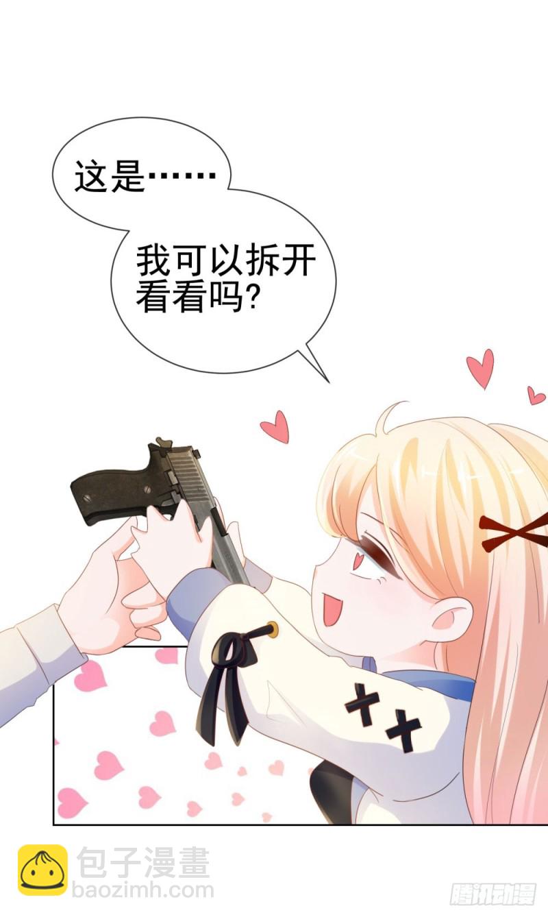 第70话 你是我爸爸？-第72话