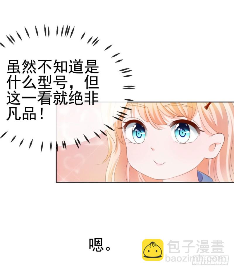 第70话 你是我爸爸？-第72话
