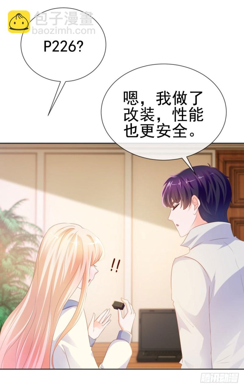 第70话 你是我爸爸？-第72话