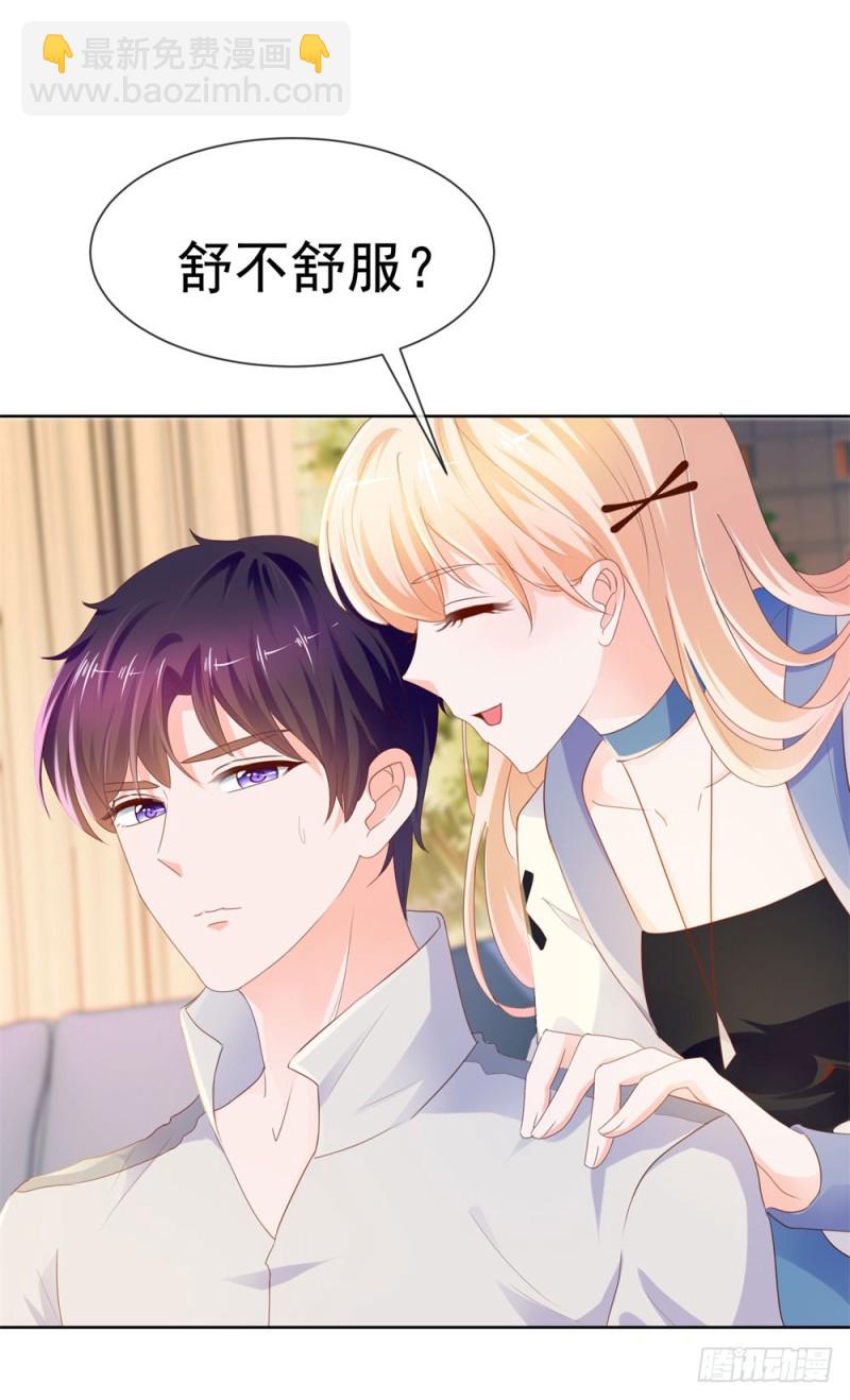第70话 你是我爸爸？-第72话