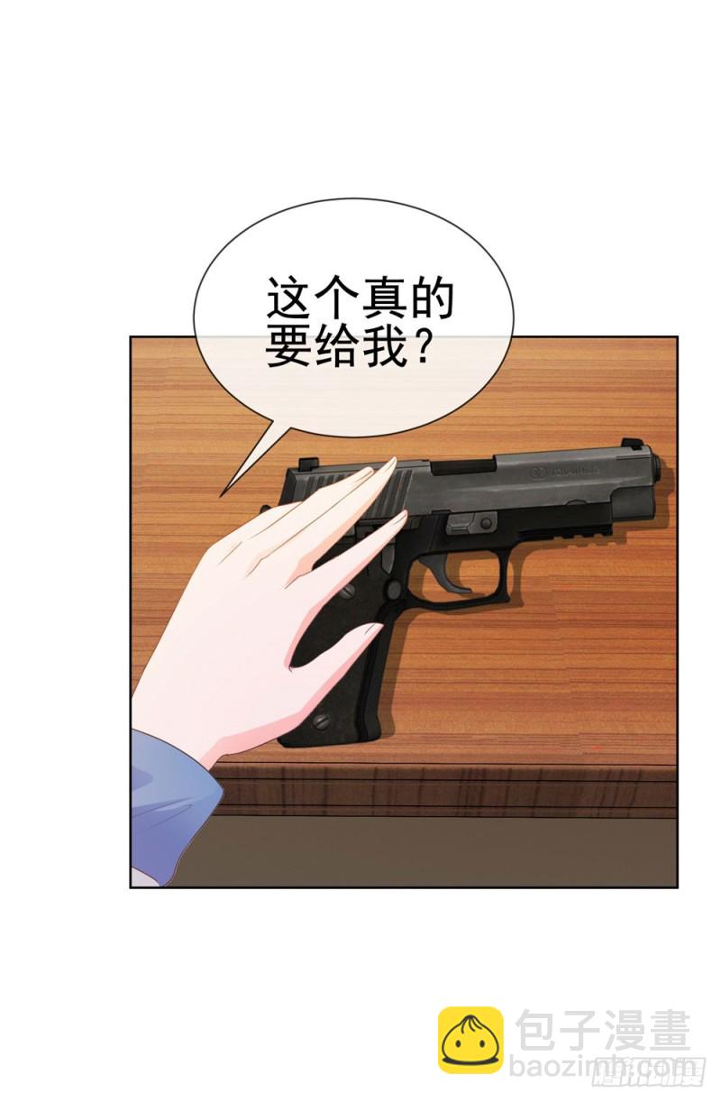 第70话 你是我爸爸？-第72话