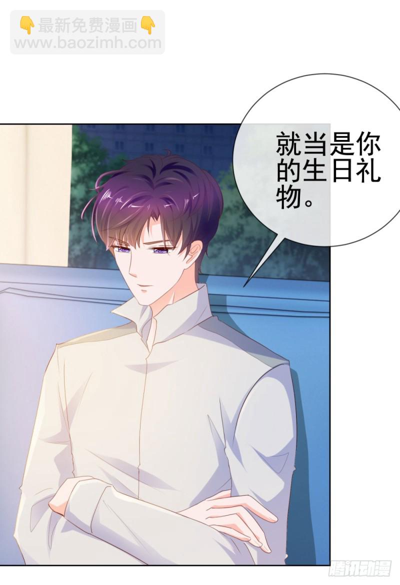 第70话 你是我爸爸？-第72话
