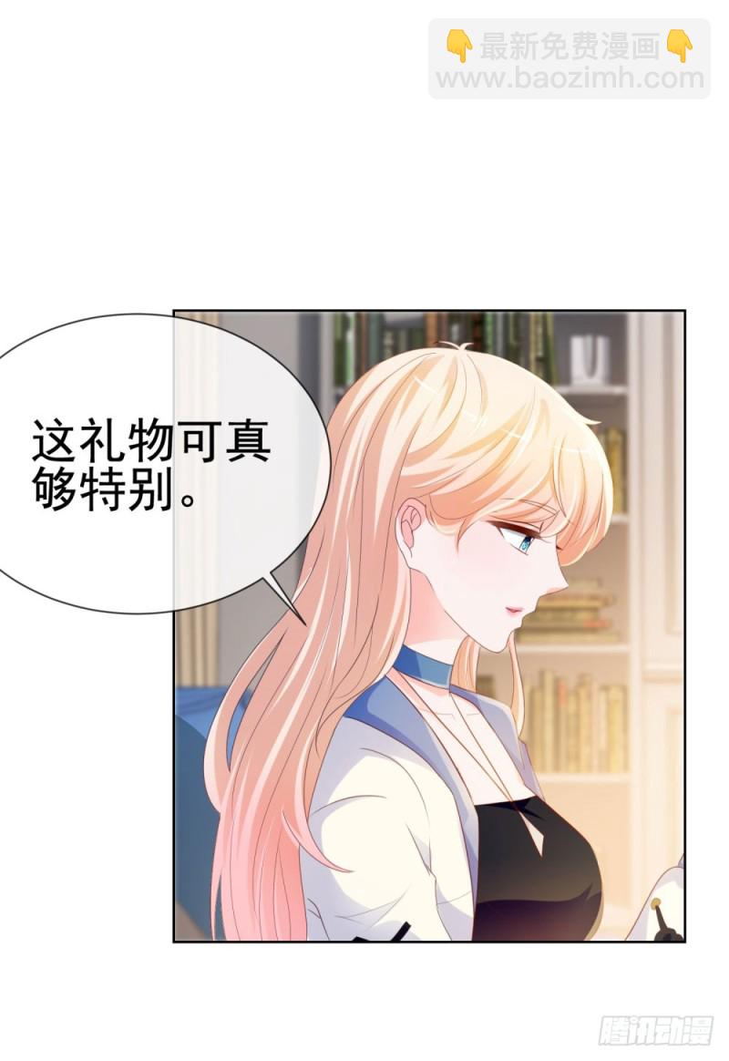 第70话 你是我爸爸？-第72话