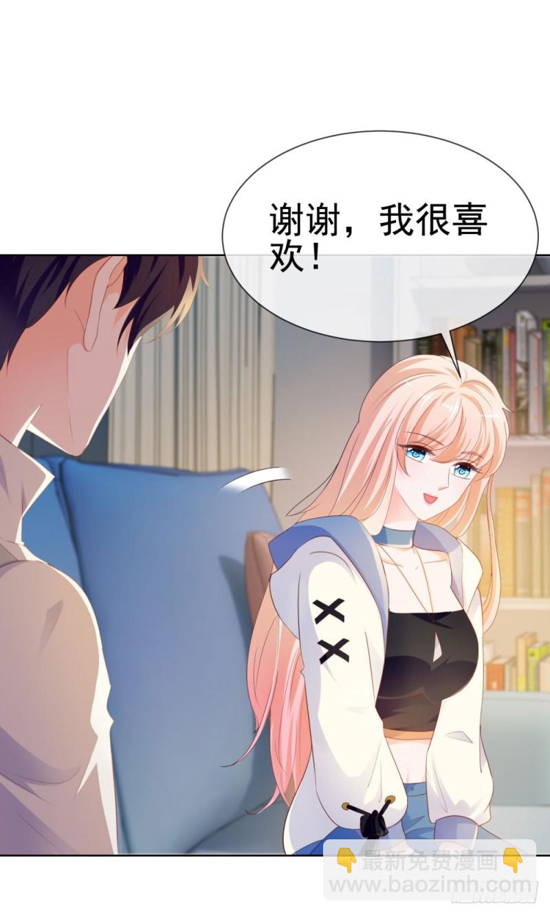第70话 你是我爸爸？-第72话