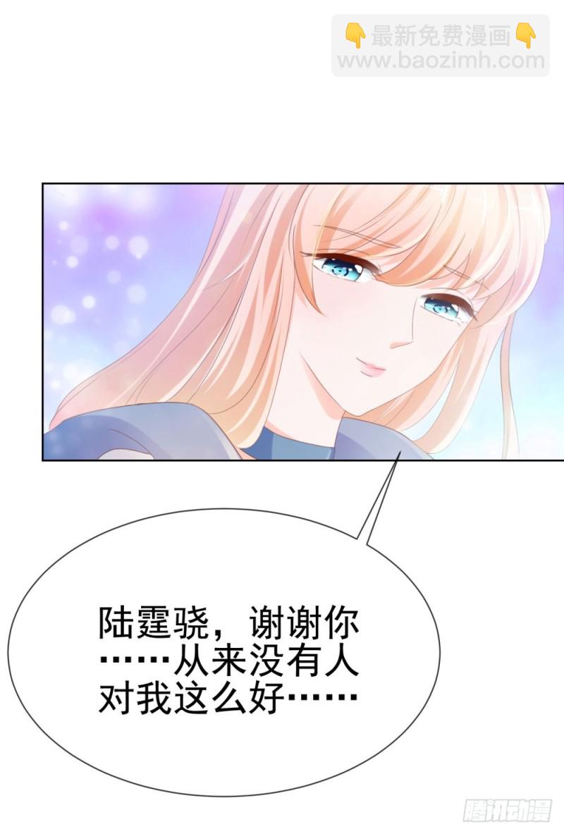 第70话 你是我爸爸？-第72话