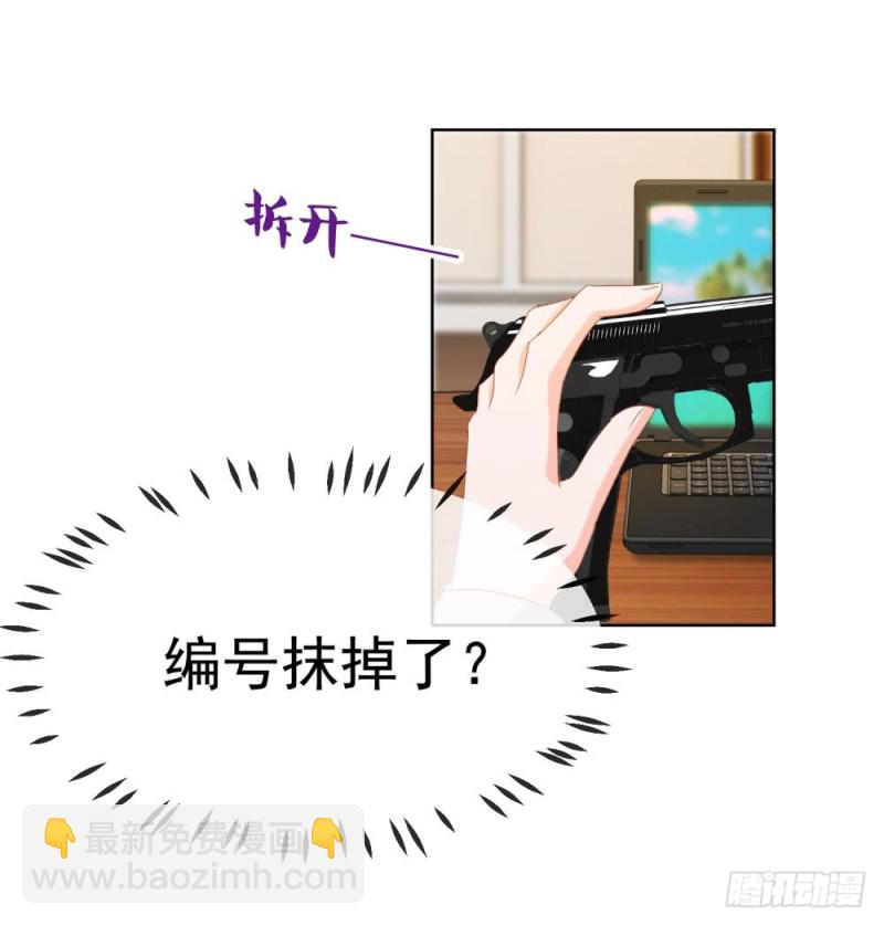 第70话 你是我爸爸？-第72话