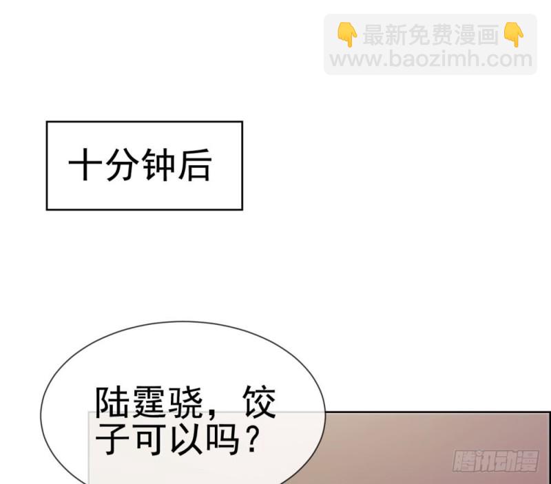 第70话 你是我爸爸？-第72话