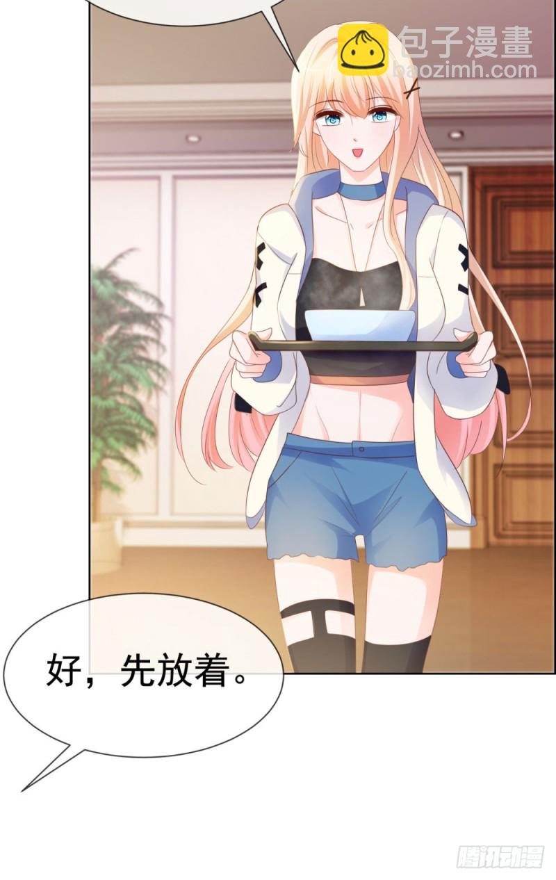 第70话 你是我爸爸？-第72话