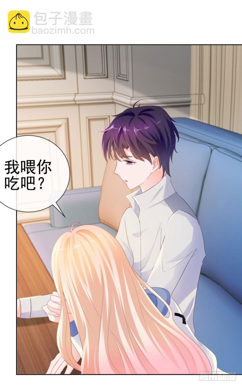 第70话 你是我爸爸？-第72话