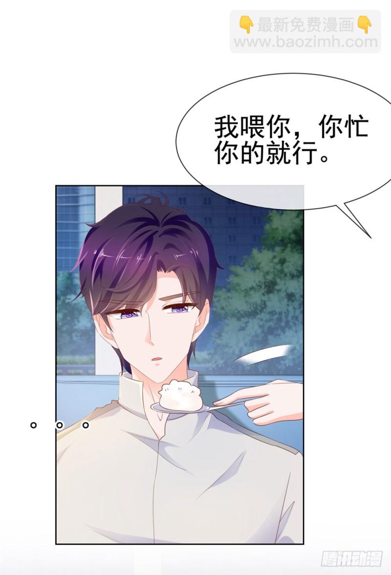 第70话 你是我爸爸？-第72话