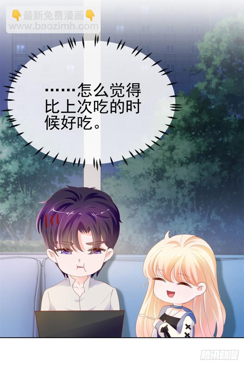 第70话 你是我爸爸？-第72话