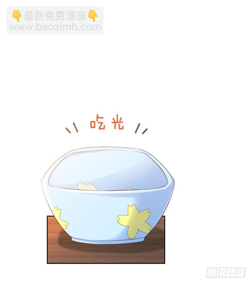第70话 你是我爸爸？-第72话
