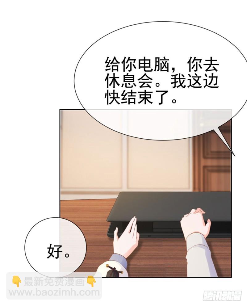 第70话 你是我爸爸？-第72话