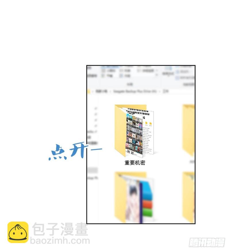 第70话 你是我爸爸？-第72话