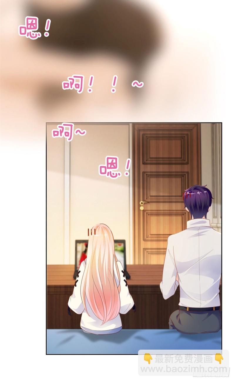 第70话 你是我爸爸？-第72话