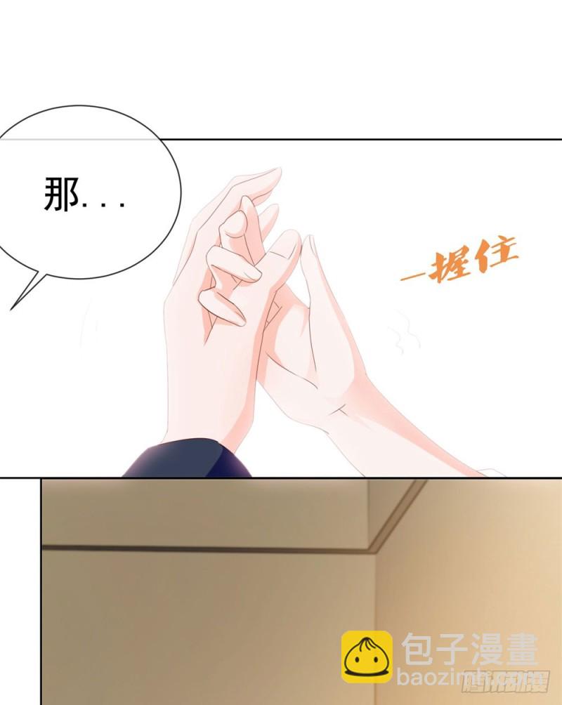 第72话 陆老师您有什么建议吗？-第74话