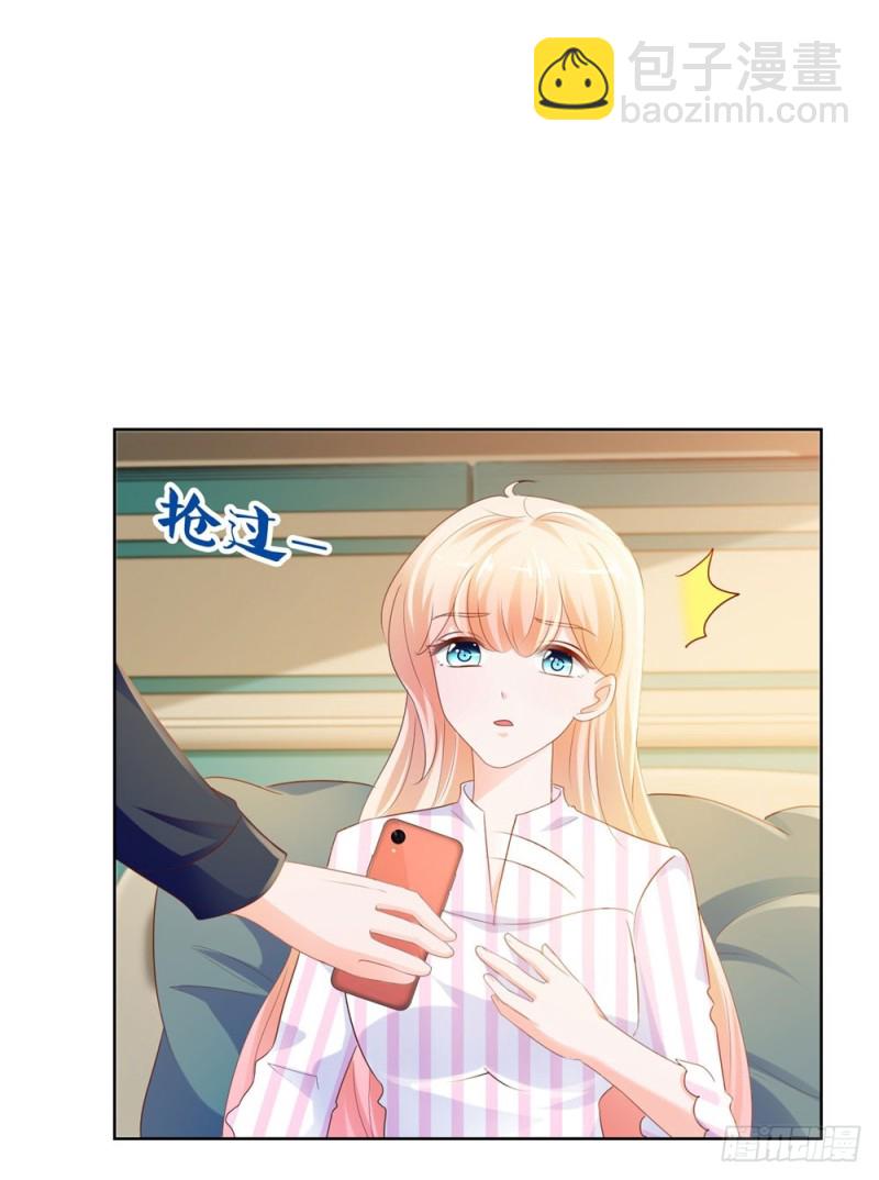 第72话 陆老师您有什么建议吗？-第74话