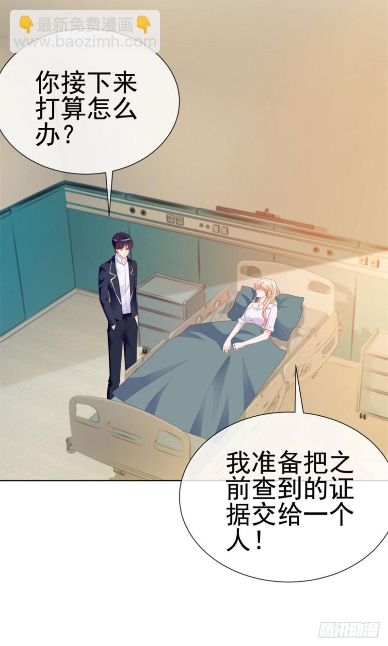 第72话 陆老师您有什么建议吗？-第74话