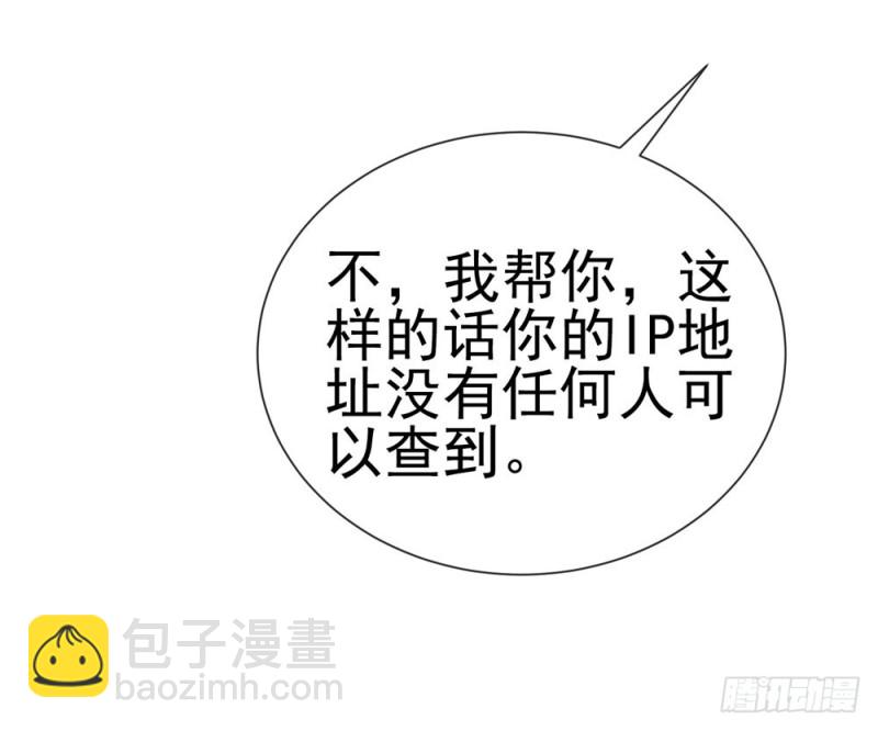 第72话 陆老师您有什么建议吗？-第74话