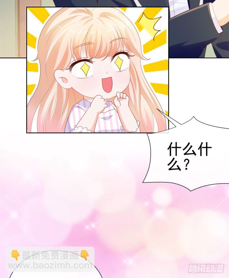 第72话 陆老师您有什么建议吗？-第74话