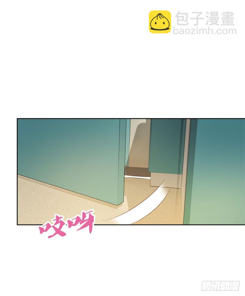 第72话 陆老师您有什么建议吗？-第74话
