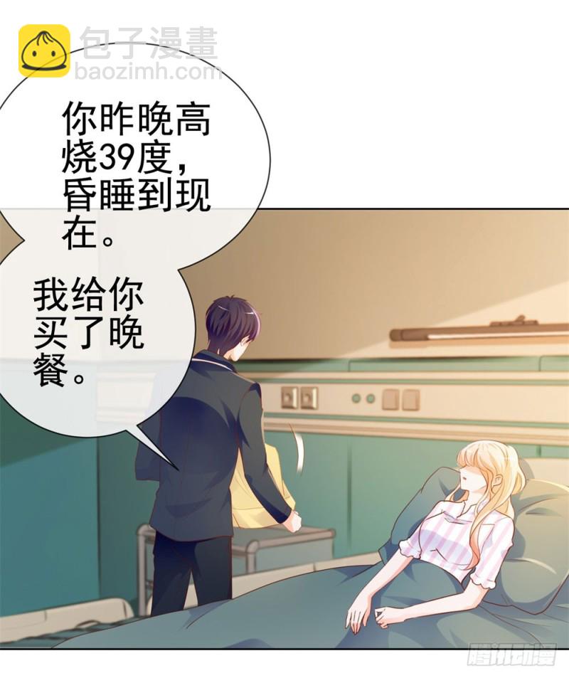 第72话 陆老师您有什么建议吗？-第74话