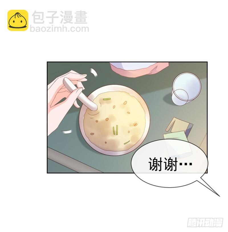 第72话 陆老师您有什么建议吗？-第74话