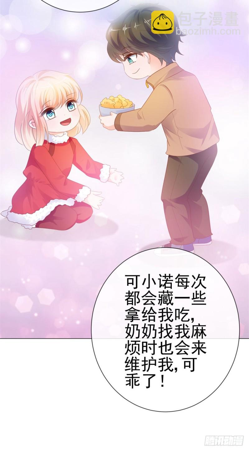 第74话 发信人&mdash;&mdash;YS-第76话
